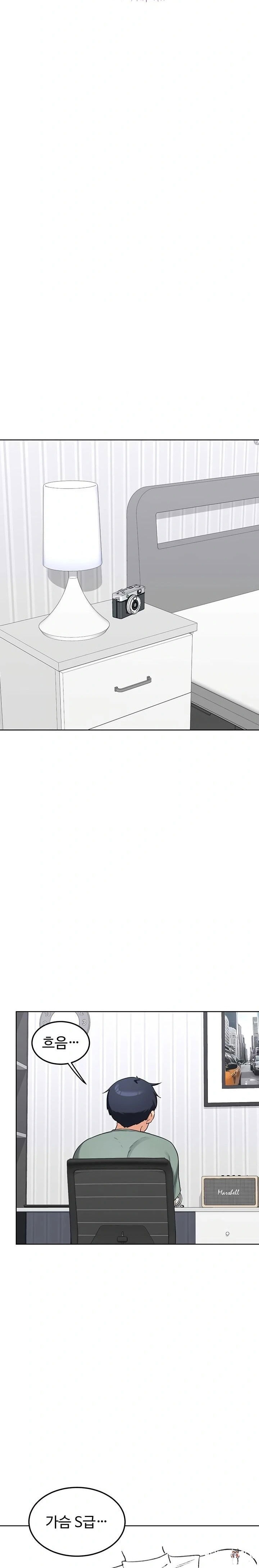 MILF Exchange Plan Raw MILF Exchange Plan Raw Chapter 39 - Page 21