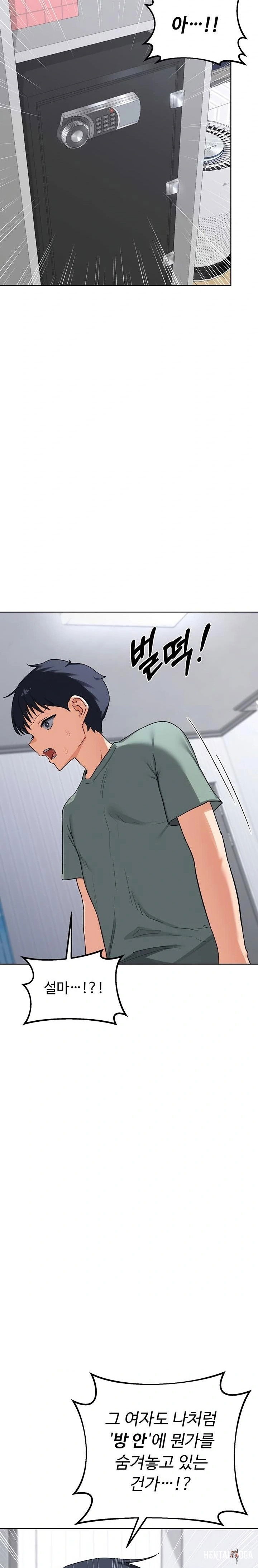 MILF Exchange Plan Raw MILF Exchange Plan Raw Chapter 39 - Page 26