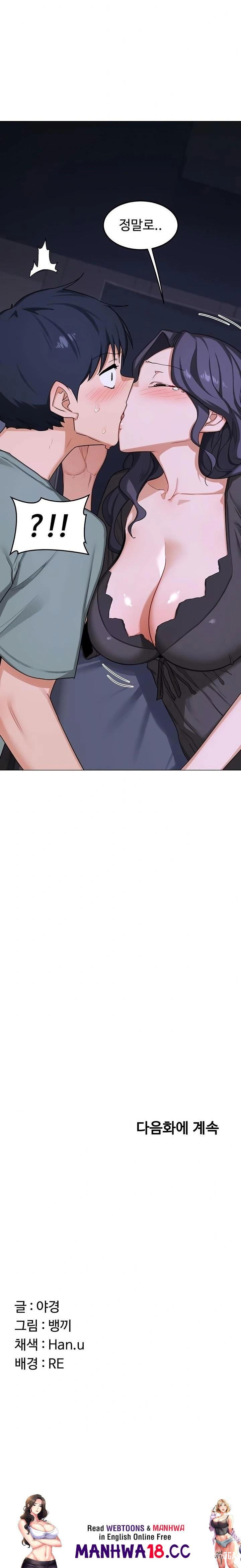 MILF Exchange Plan Raw MILF Exchange Plan Raw Chapter 39 - Page 34