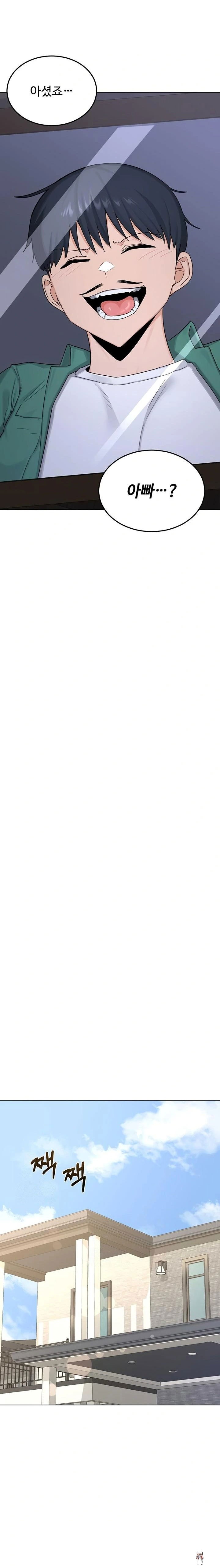 MILF Exchange Plan Raw MILF Exchange Plan Raw Chapter 38 - Page 13