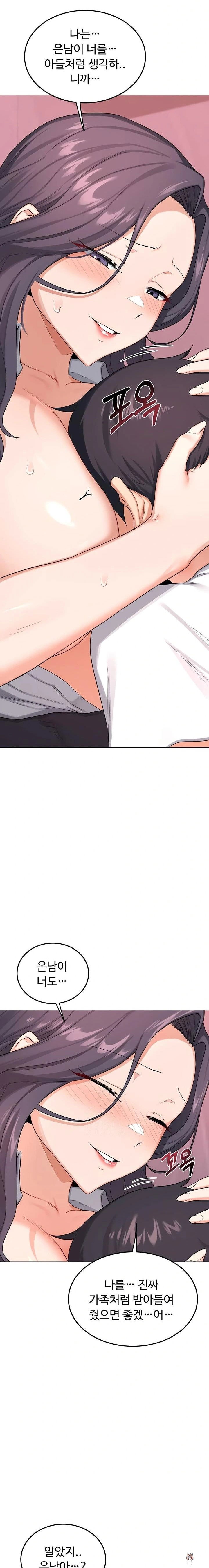 MILF Exchange Plan Raw MILF Exchange Plan Raw Chapter 38 - Page 9