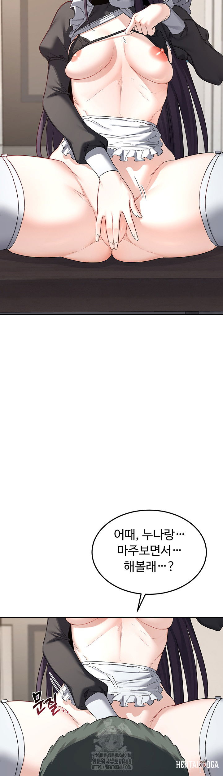 MILF Exchange Plan Raw MILF Exchange Plan Raw Chapter 37 - Page 2