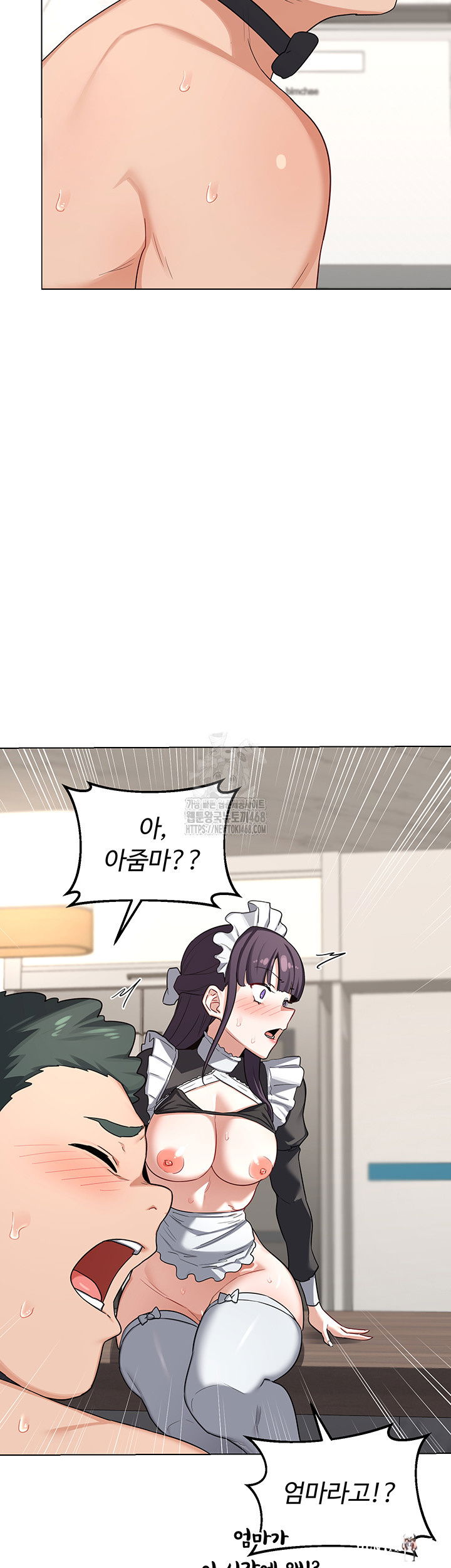 MILF Exchange Plan Raw MILF Exchange Plan Raw Chapter 37 - Page 26