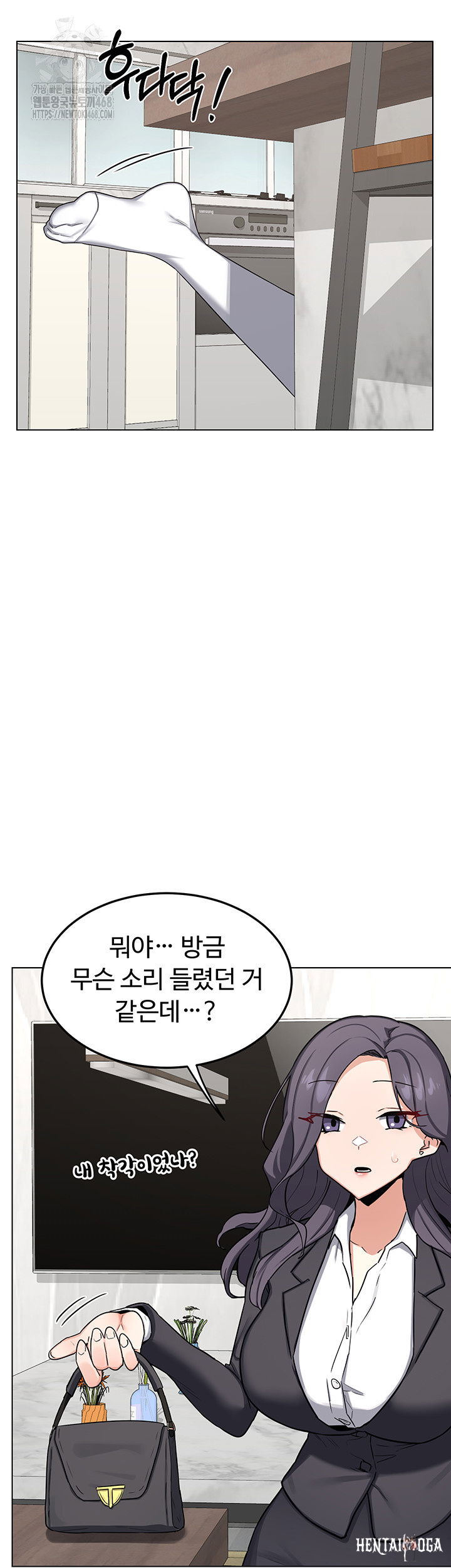 MILF Exchange Plan Raw MILF Exchange Plan Raw Chapter 37 - Page 29