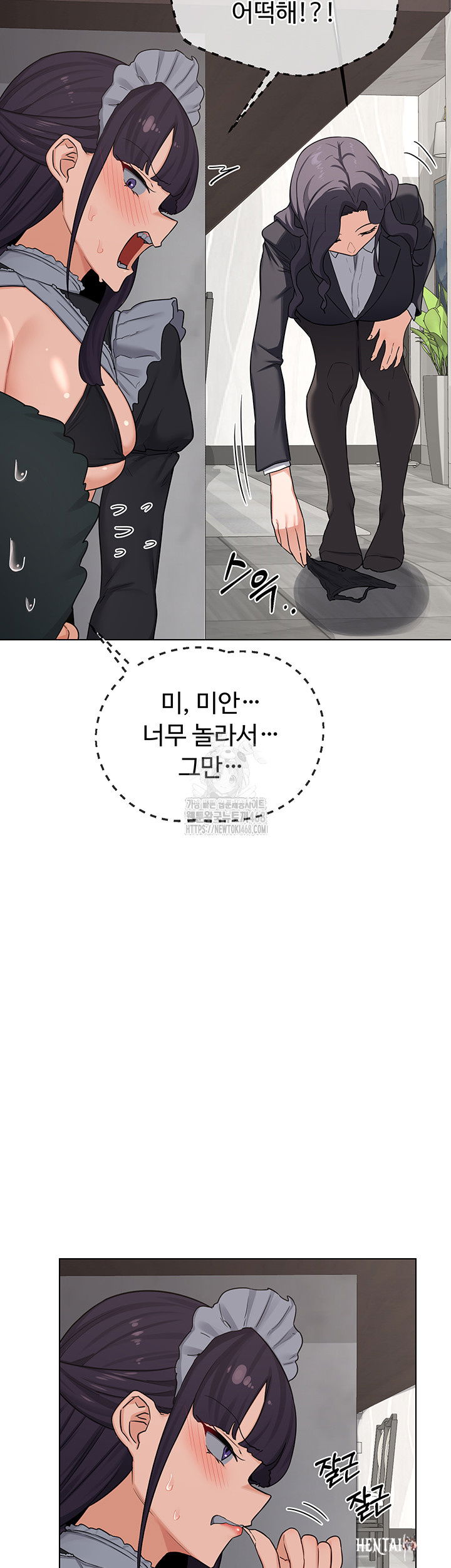 MILF Exchange Plan Raw MILF Exchange Plan Raw Chapter 37 - Page 31