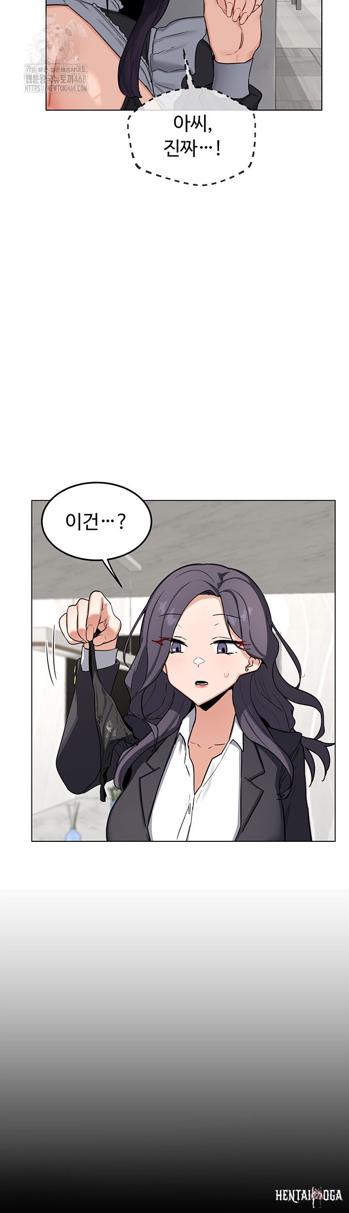 MILF Exchange Plan Raw MILF Exchange Plan Raw Chapter 37 - Page 32