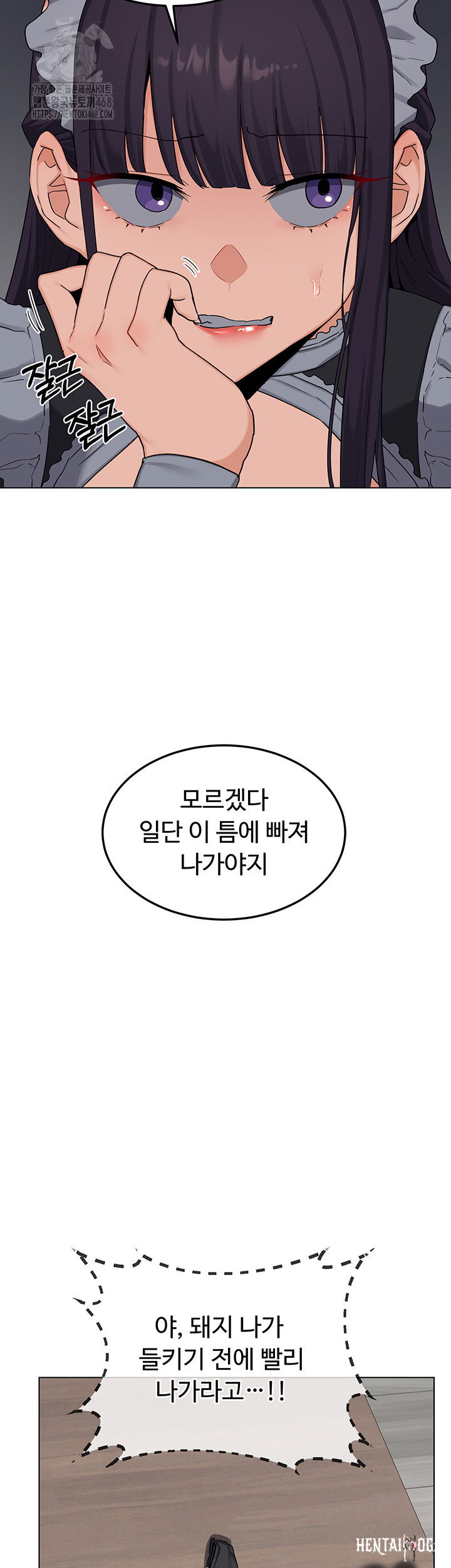 MILF Exchange Plan Raw MILF Exchange Plan Raw Chapter 37 - Page 36