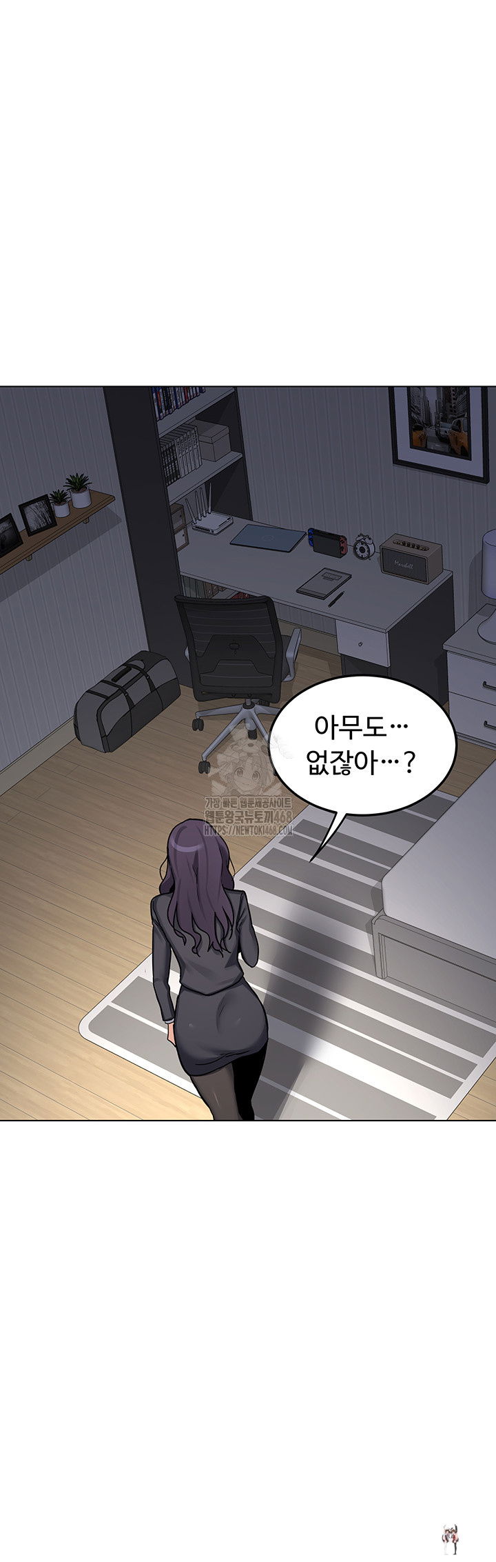 MILF Exchange Plan Raw MILF Exchange Plan Raw Chapter 37 - Page 38