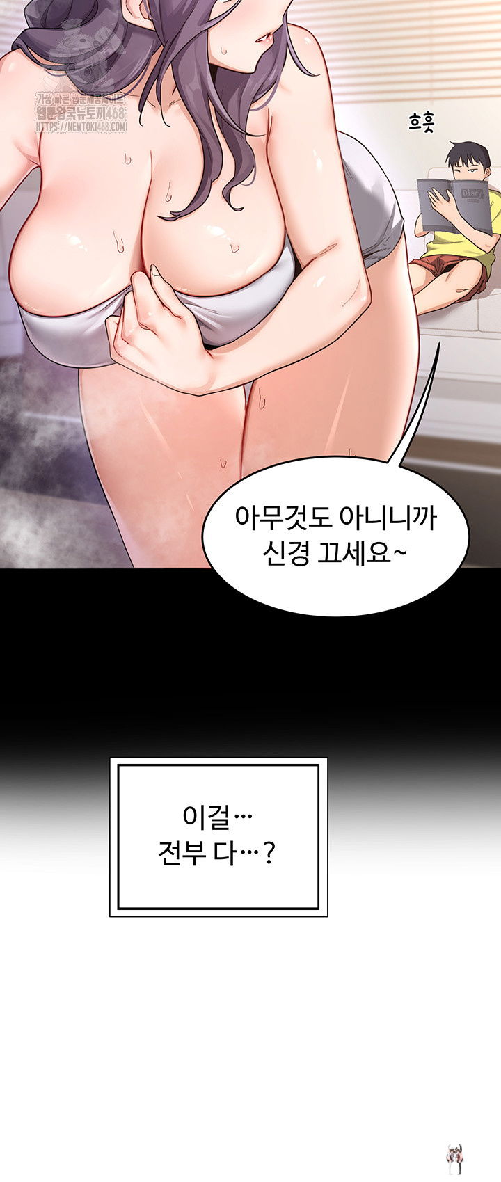 MILF Exchange Plan Raw MILF Exchange Plan Raw Chapter 37 - Page 44