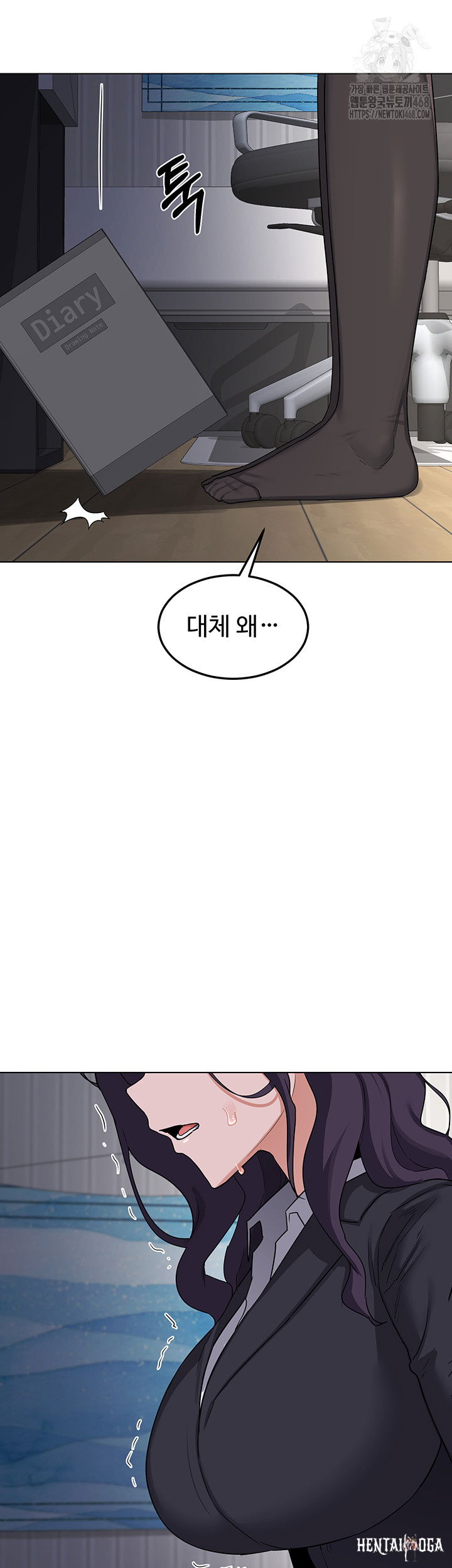 MILF Exchange Plan Raw MILF Exchange Plan Raw Chapter 37 - Page 46