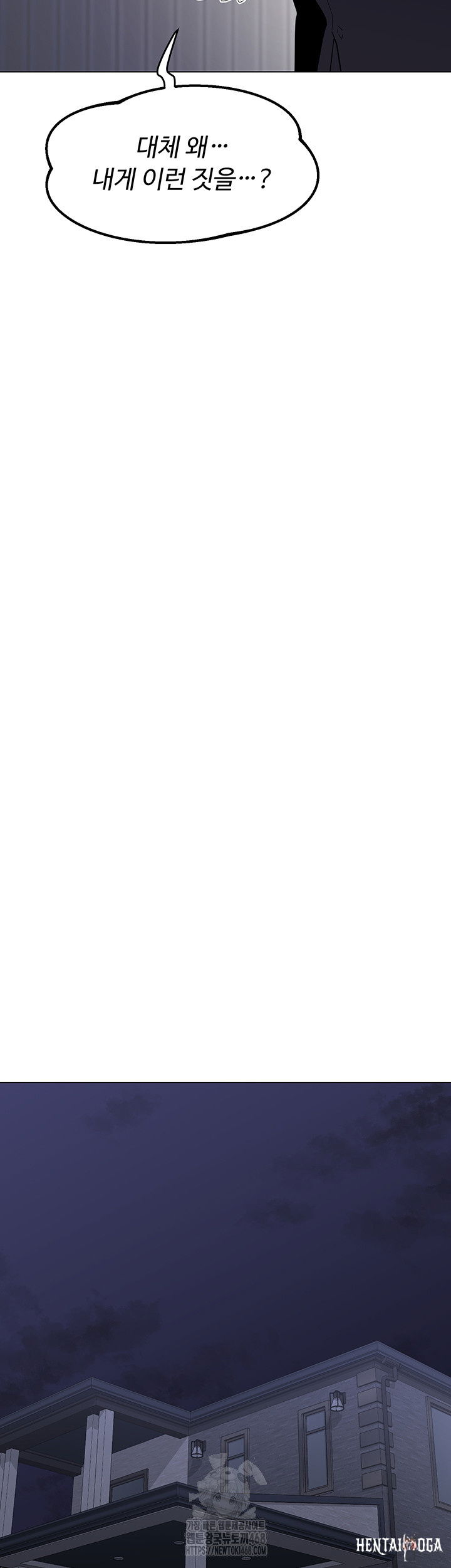 MILF Exchange Plan Raw MILF Exchange Plan Raw Chapter 37 - Page 47