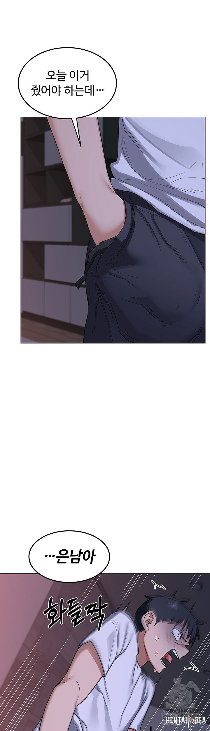 MILF Exchange Plan Raw MILF Exchange Plan Raw Chapter 37 - Page 49