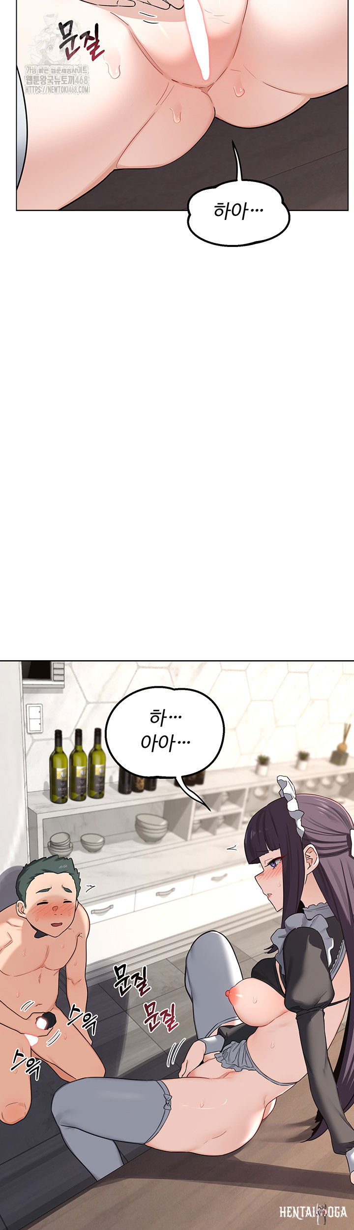 MILF Exchange Plan Raw MILF Exchange Plan Raw Chapter 37 - Page 5