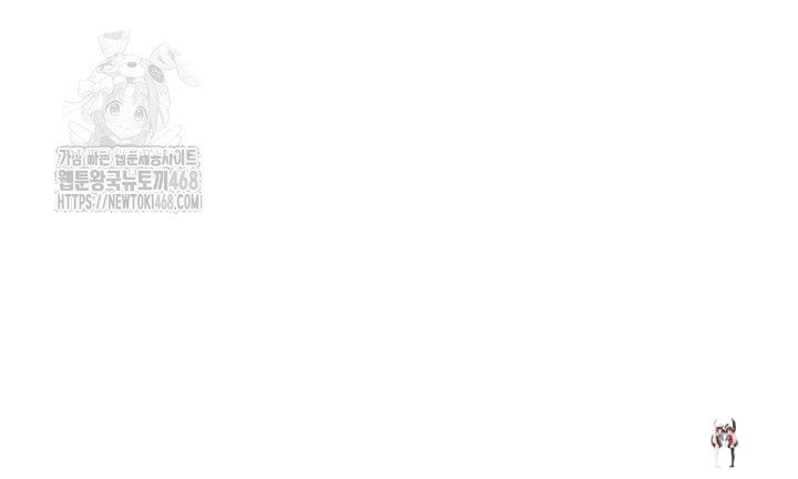 MILF Exchange Plan Raw MILF Exchange Plan Raw Chapter 37 - Page 51