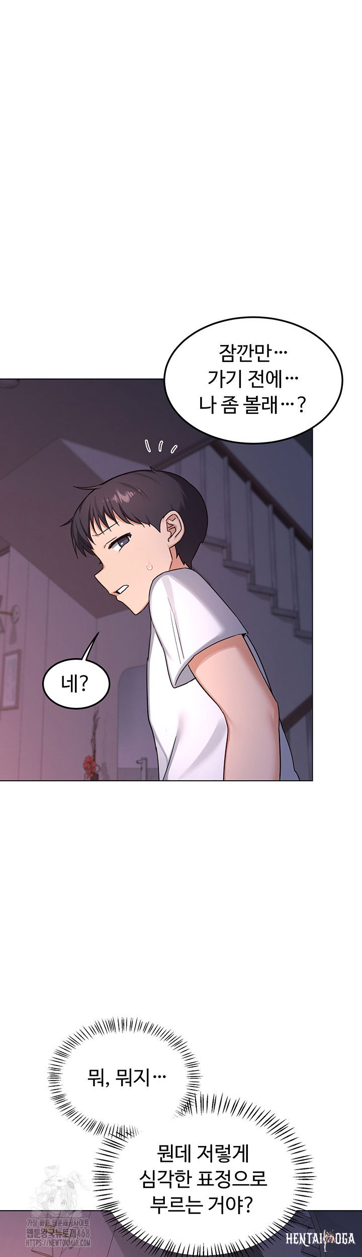 MILF Exchange Plan Raw MILF Exchange Plan Raw Chapter 37 - Page 54