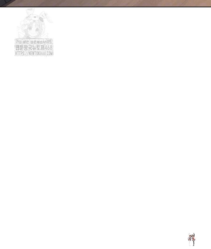 MILF Exchange Plan Raw MILF Exchange Plan Raw Chapter 37 - Page 6