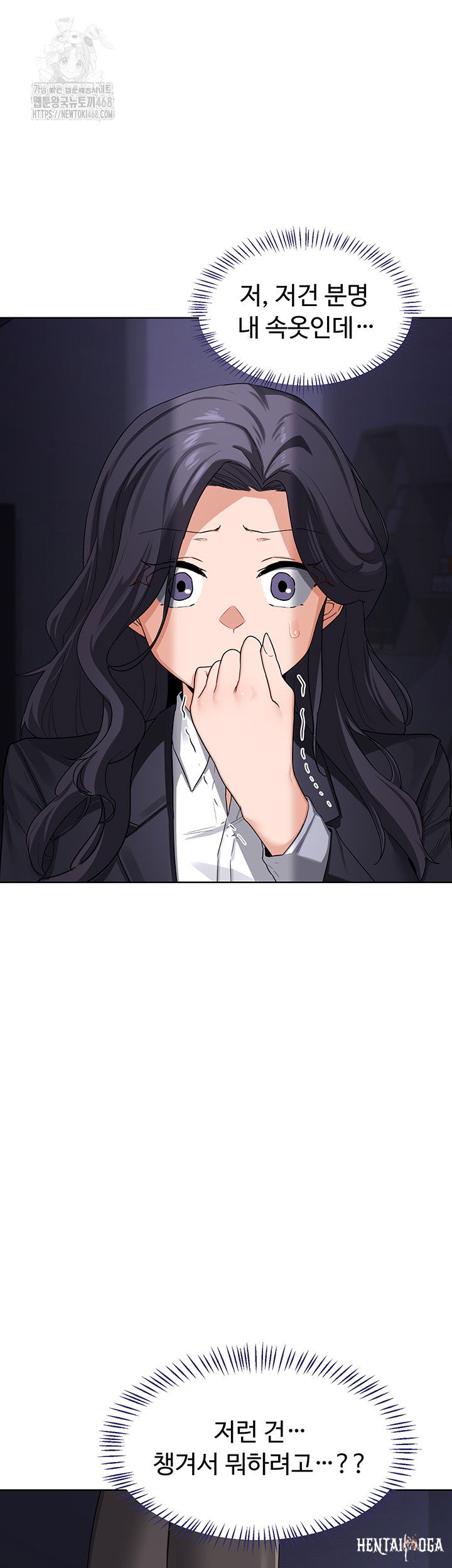 MILF Exchange Plan Raw MILF Exchange Plan Raw Chapter 36 - Page 11