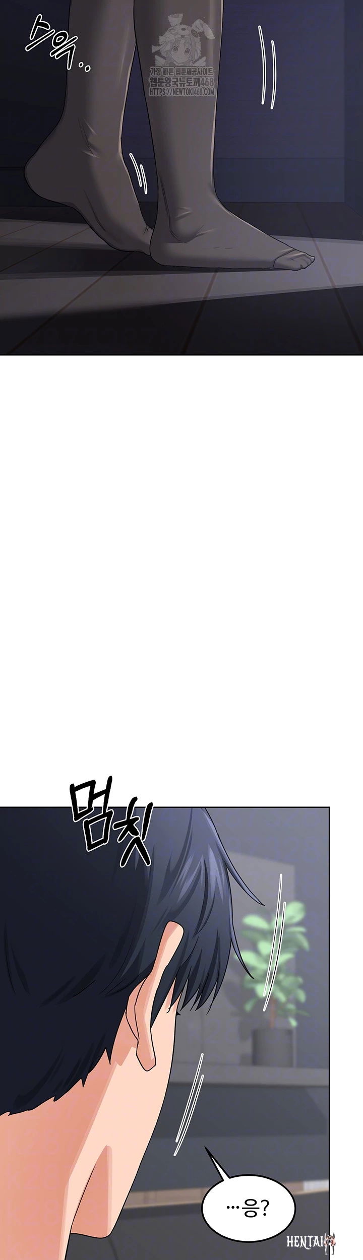 MILF Exchange Plan Raw MILF Exchange Plan Raw Chapter 36 - Page 12