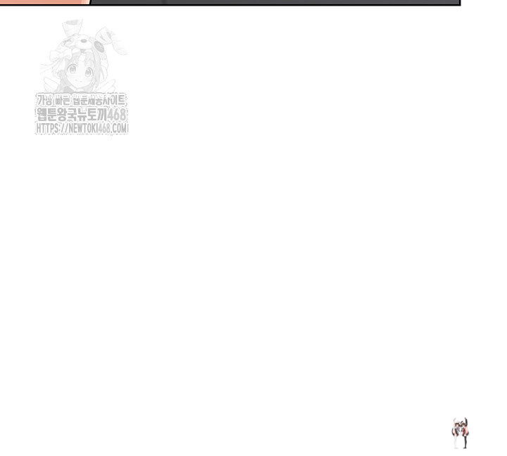 MILF Exchange Plan Raw MILF Exchange Plan Raw Chapter 36 - Page 13