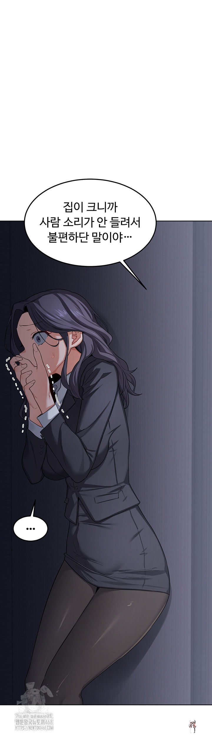 MILF Exchange Plan Raw MILF Exchange Plan Raw Chapter 36 - Page 16