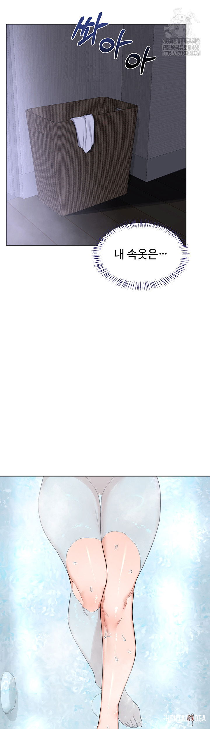 MILF Exchange Plan Raw MILF Exchange Plan Raw Chapter 36 - Page 19