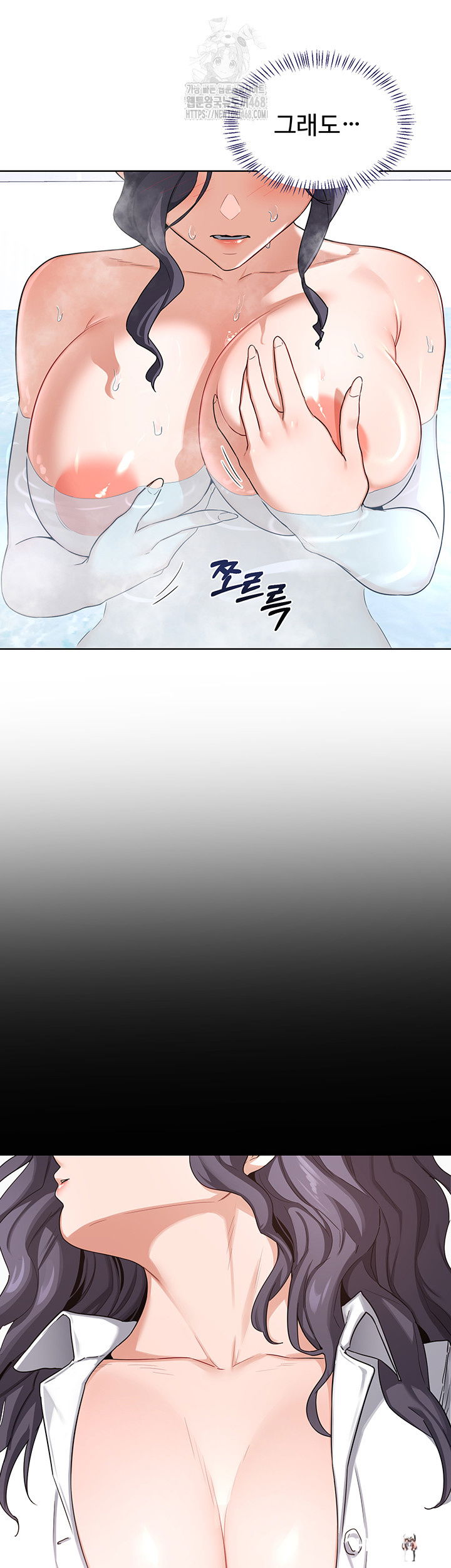 MILF Exchange Plan Raw MILF Exchange Plan Raw Chapter 36 - Page 24