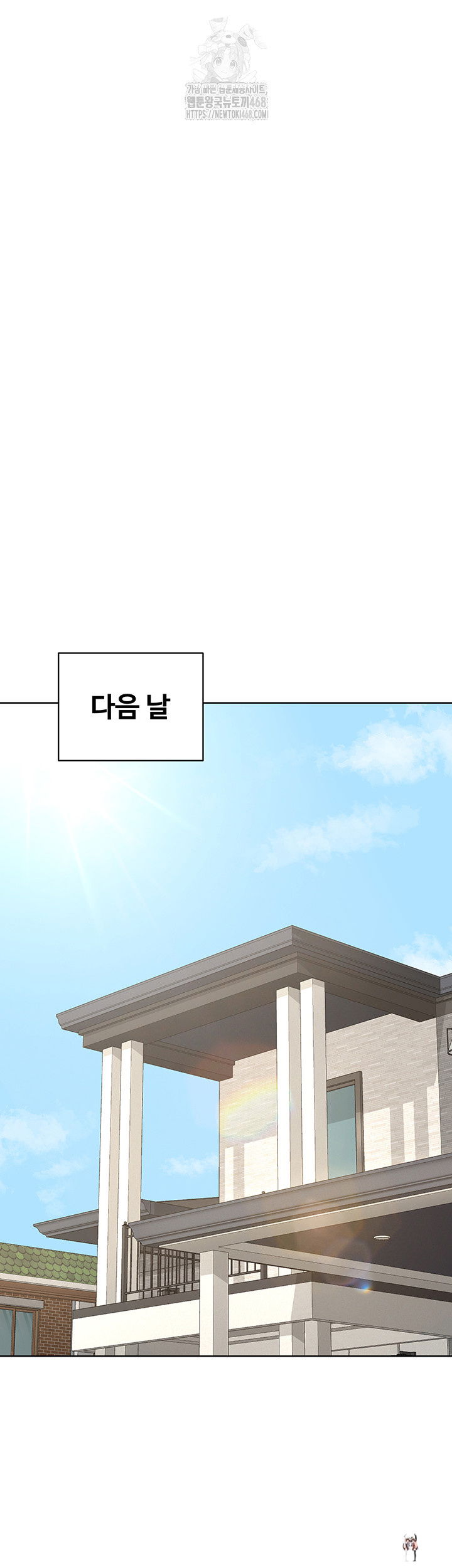 MILF Exchange Plan Raw MILF Exchange Plan Raw Chapter 36 - Page 28