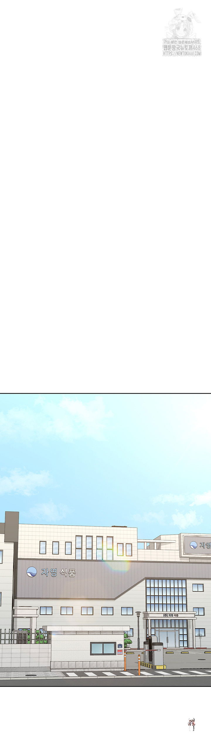 MILF Exchange Plan Raw MILF Exchange Plan Raw Chapter 36 - Page 38