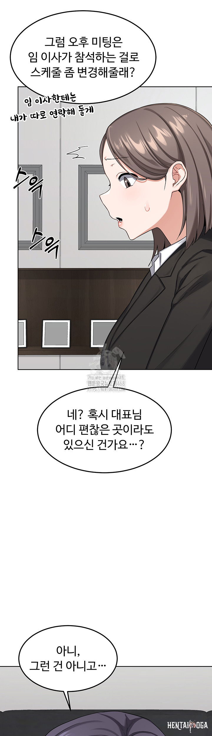 MILF Exchange Plan Raw MILF Exchange Plan Raw Chapter 36 - Page 41