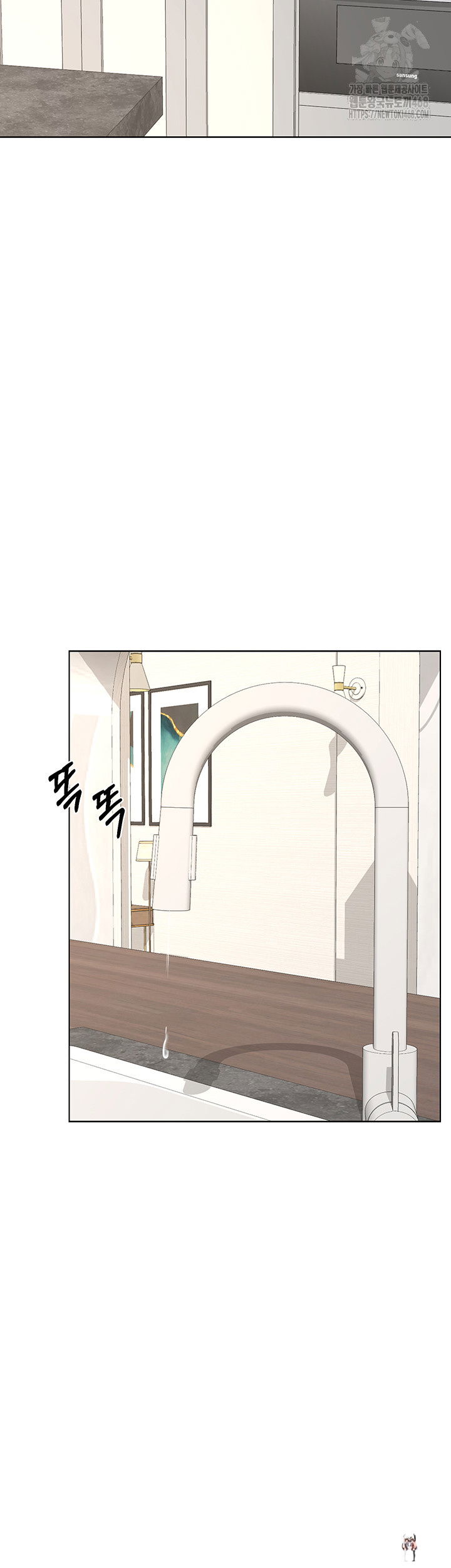 MILF Exchange Plan Raw MILF Exchange Plan Raw Chapter 36 - Page 44