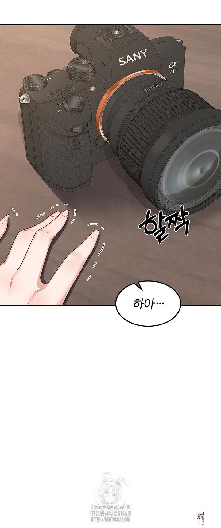 MILF Exchange Plan Raw MILF Exchange Plan Raw Chapter 36 - Page 45