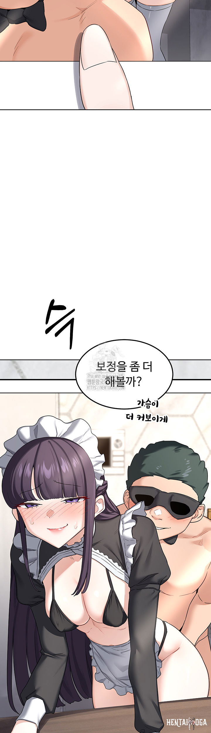 MILF Exchange Plan Raw MILF Exchange Plan Raw Chapter 36 - Page 48