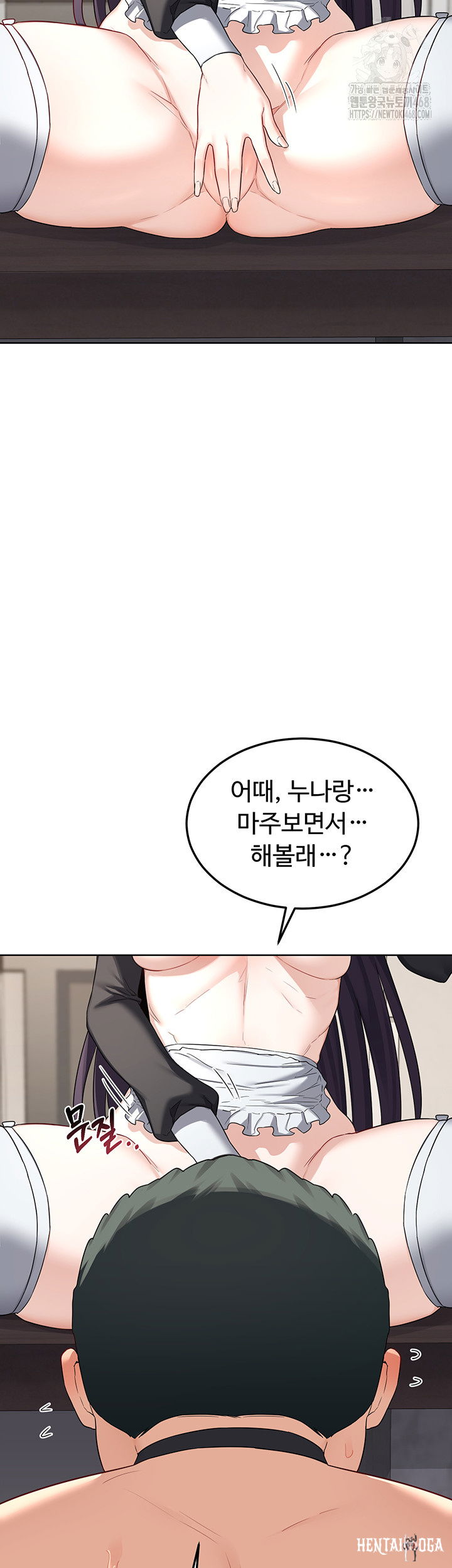 MILF Exchange Plan Raw MILF Exchange Plan Raw Chapter 36 - Page 59