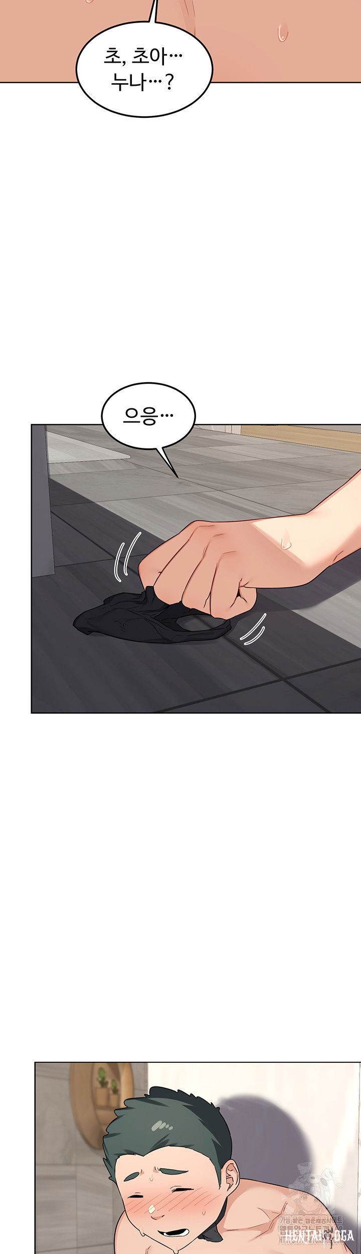 MILF Exchange Plan Raw MILF Exchange Plan Raw Chapter 36 - Page 60