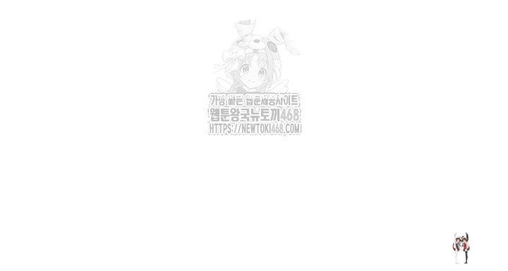 MILF Exchange Plan Raw MILF Exchange Plan Raw Chapter 36 - Page 63