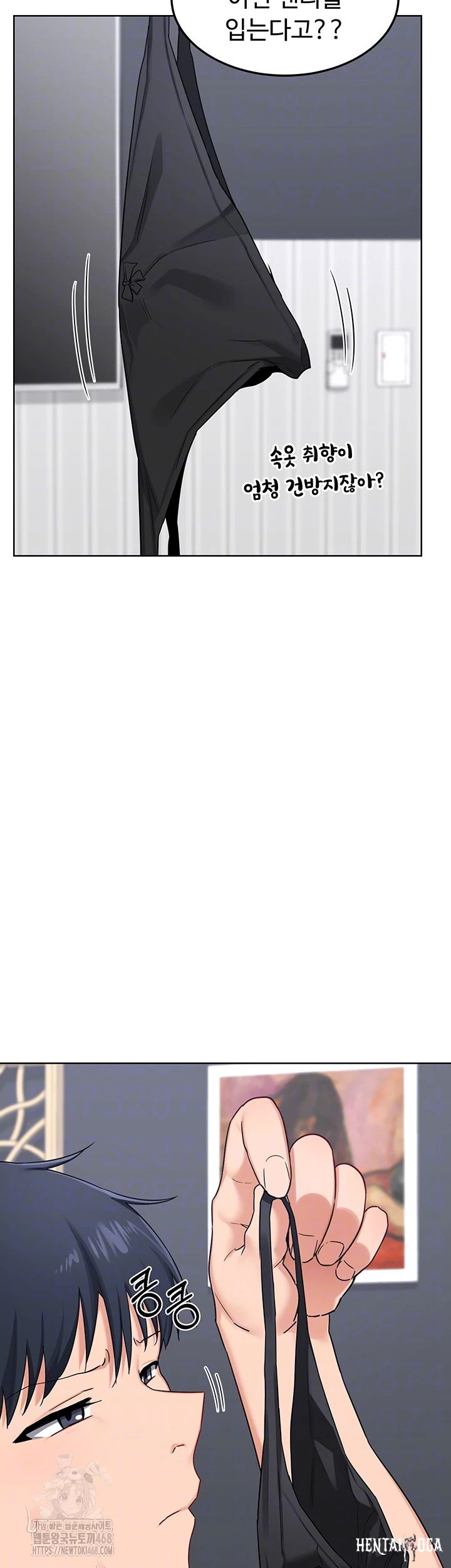 MILF Exchange Plan Raw MILF Exchange Plan Raw Chapter 36 - Page 9