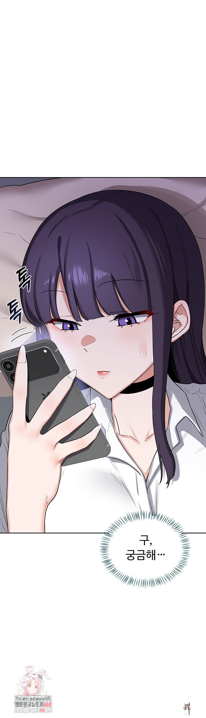 MILF Exchange Plan Raw MILF Exchange Plan Raw Chapter 35 - Page 1