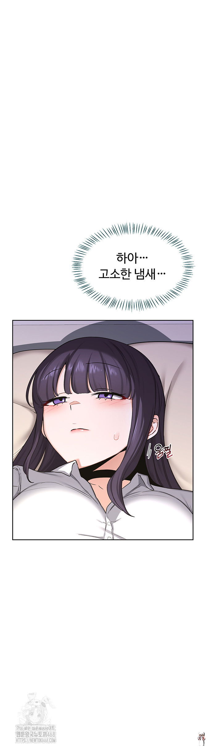 MILF Exchange Plan Raw MILF Exchange Plan Raw Chapter 35 - Page 11