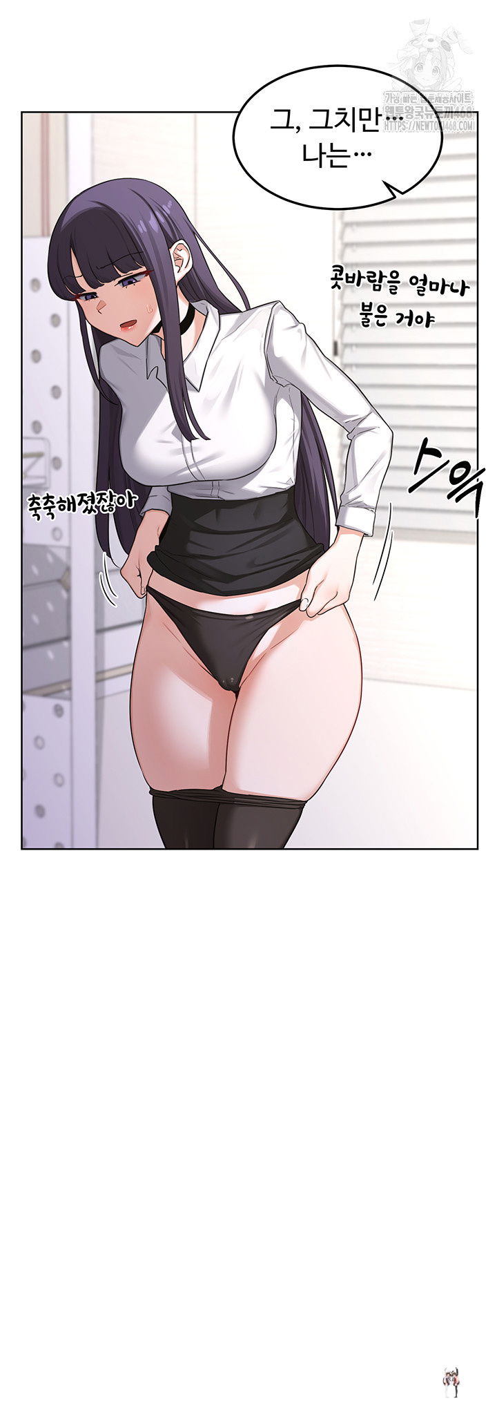 MILF Exchange Plan Raw MILF Exchange Plan Raw Chapter 35 - Page 16