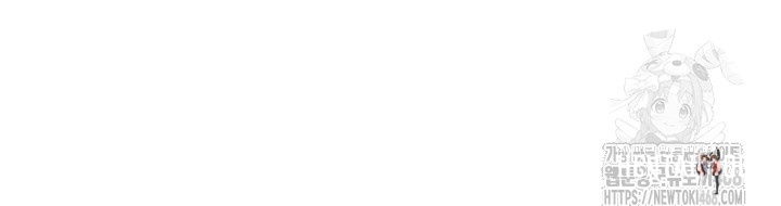 MILF Exchange Plan Raw MILF Exchange Plan Raw Chapter 35 - Page 2