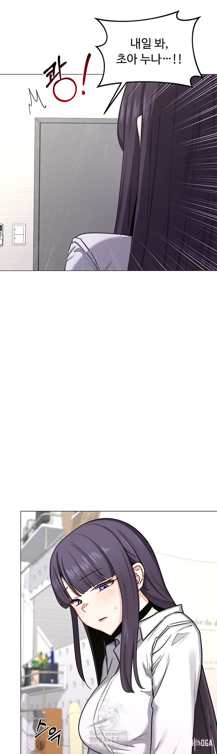 MILF Exchange Plan Raw MILF Exchange Plan Raw Chapter 35 - Page 22