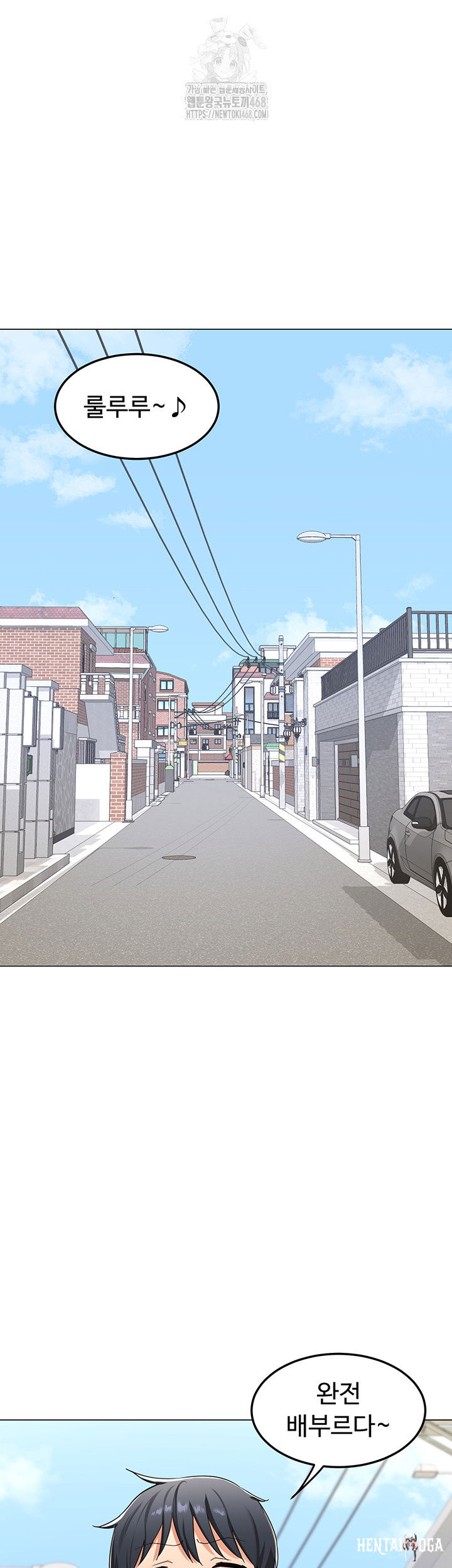 MILF Exchange Plan Raw MILF Exchange Plan Raw Chapter 35 - Page 24