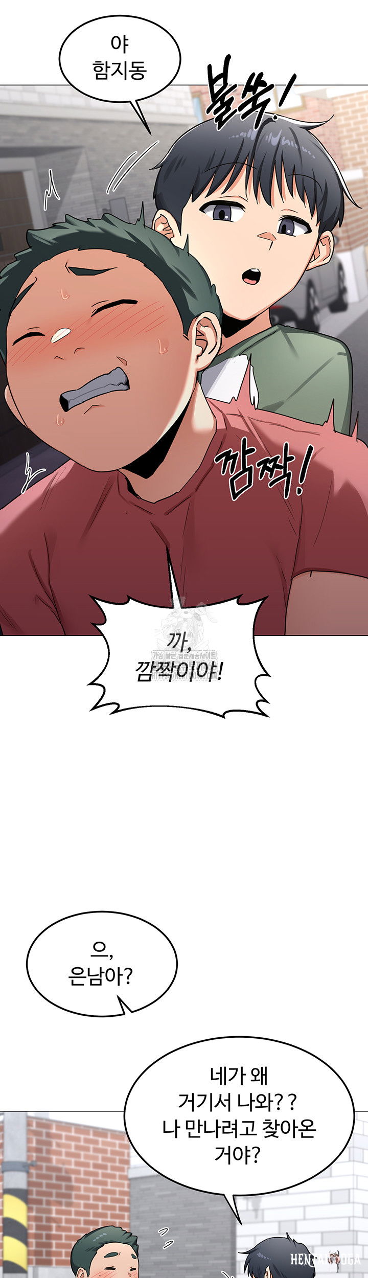 MILF Exchange Plan Raw MILF Exchange Plan Raw Chapter 35 - Page 28