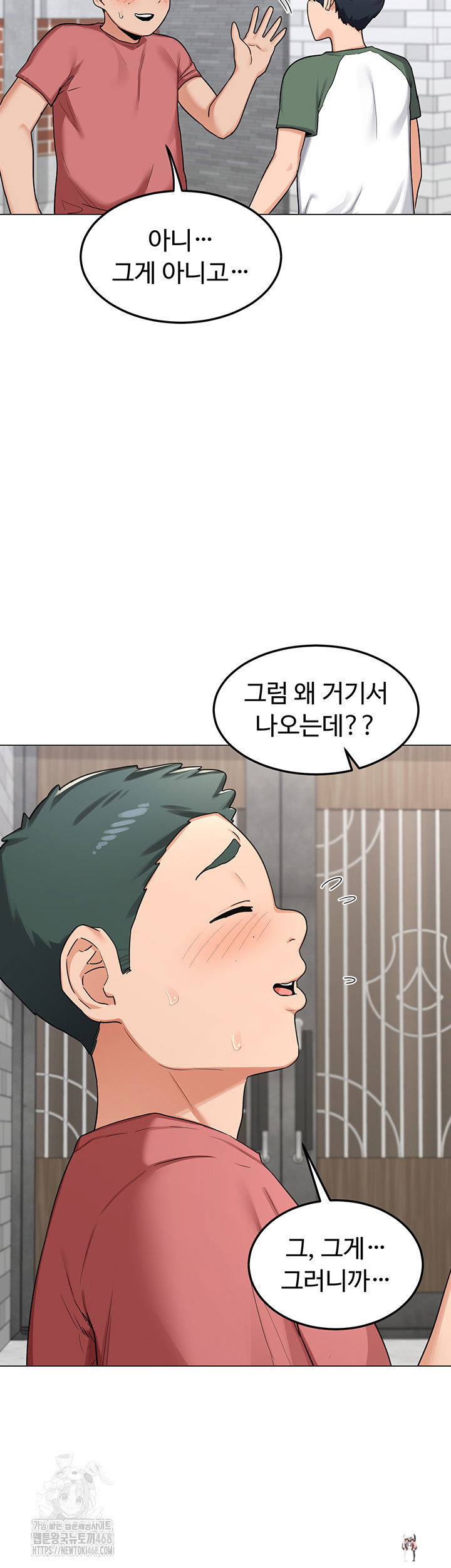 MILF Exchange Plan Raw MILF Exchange Plan Raw Chapter 35 - Page 29