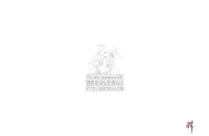 MILF Exchange Plan Raw MILF Exchange Plan Raw Chapter 35 - Page 33