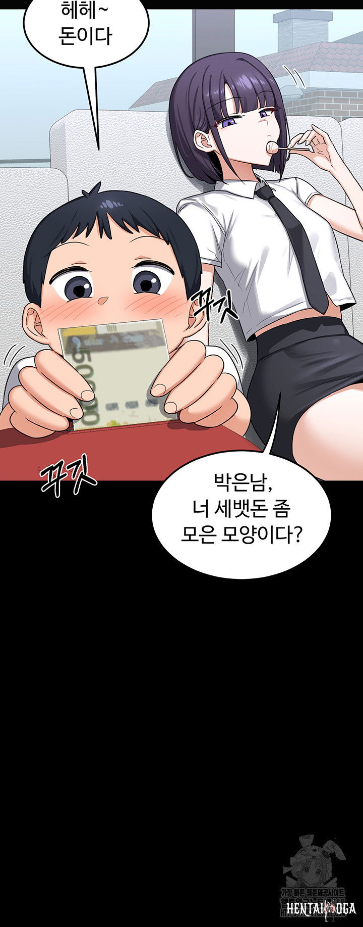 MILF Exchange Plan Raw MILF Exchange Plan Raw Chapter 35 - Page 39