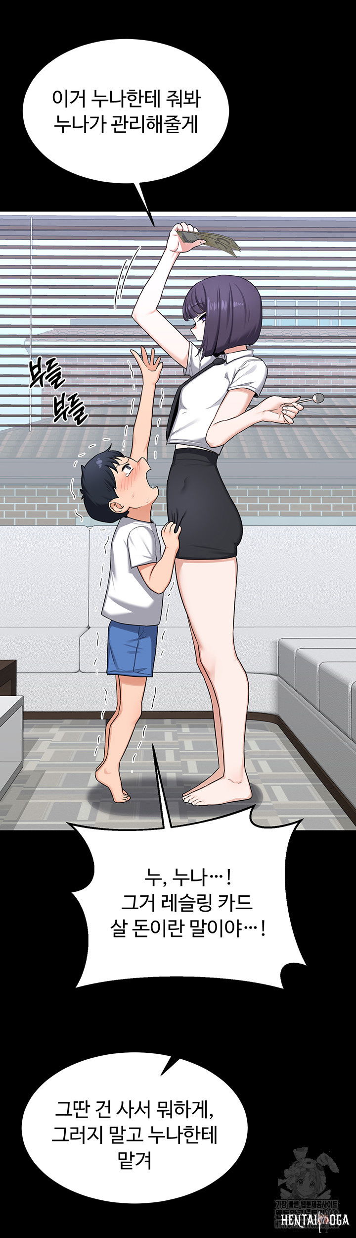 MILF Exchange Plan Raw MILF Exchange Plan Raw Chapter 35 - Page 40