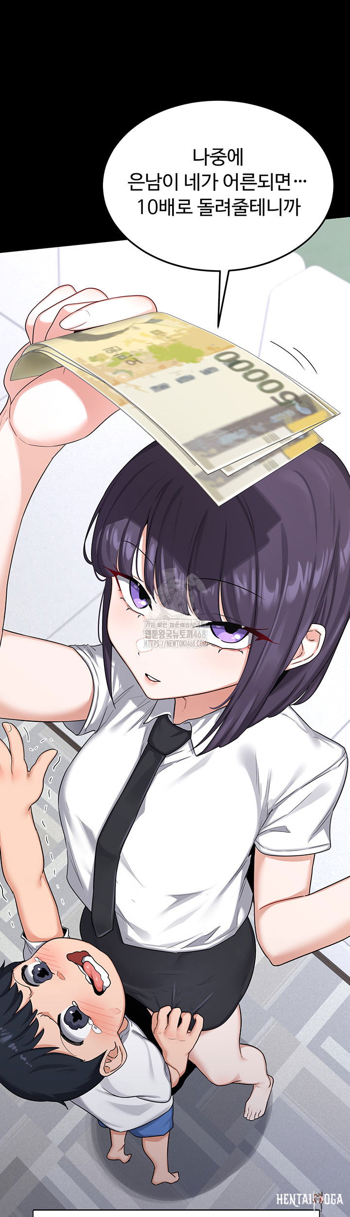 MILF Exchange Plan Raw MILF Exchange Plan Raw Chapter 35 - Page 41