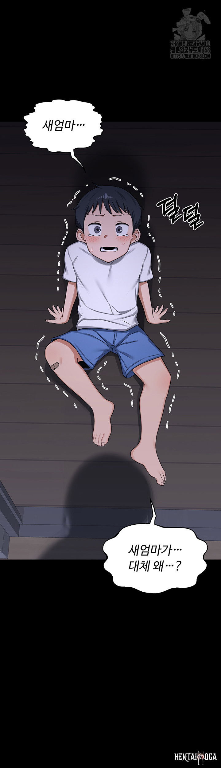 MILF Exchange Plan Raw MILF Exchange Plan Raw Chapter 35 - Page 53