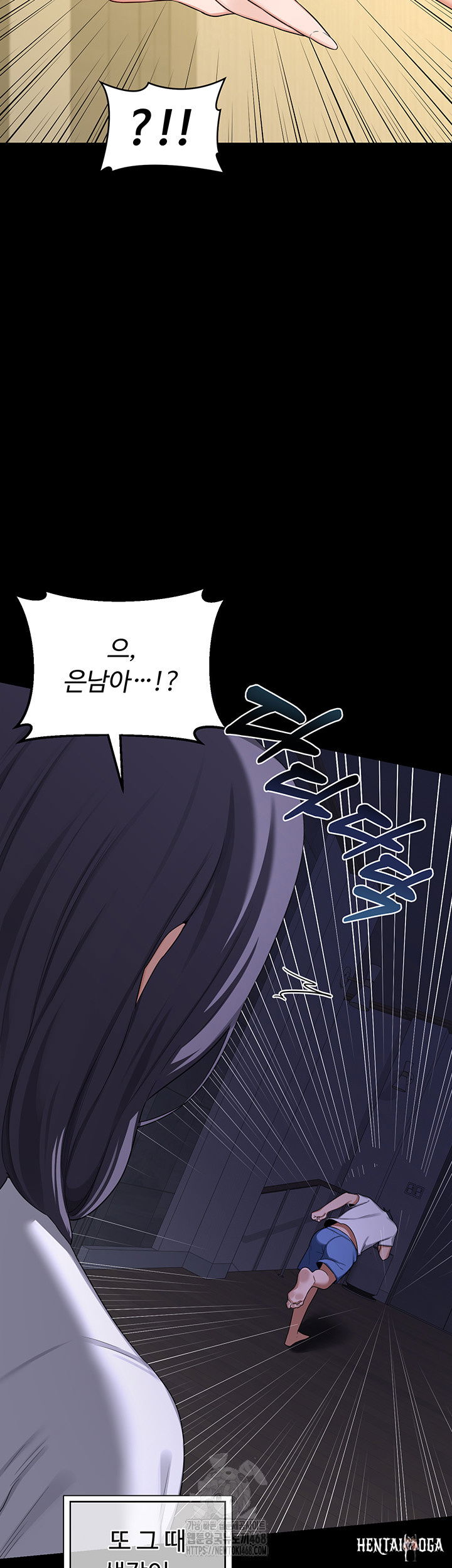 MILF Exchange Plan Raw MILF Exchange Plan Raw Chapter 35 - Page 55